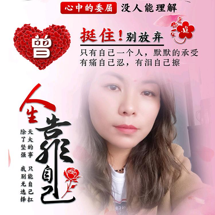 💖ღ静水᭄微ღ澜᭄ꦿ꯭💖