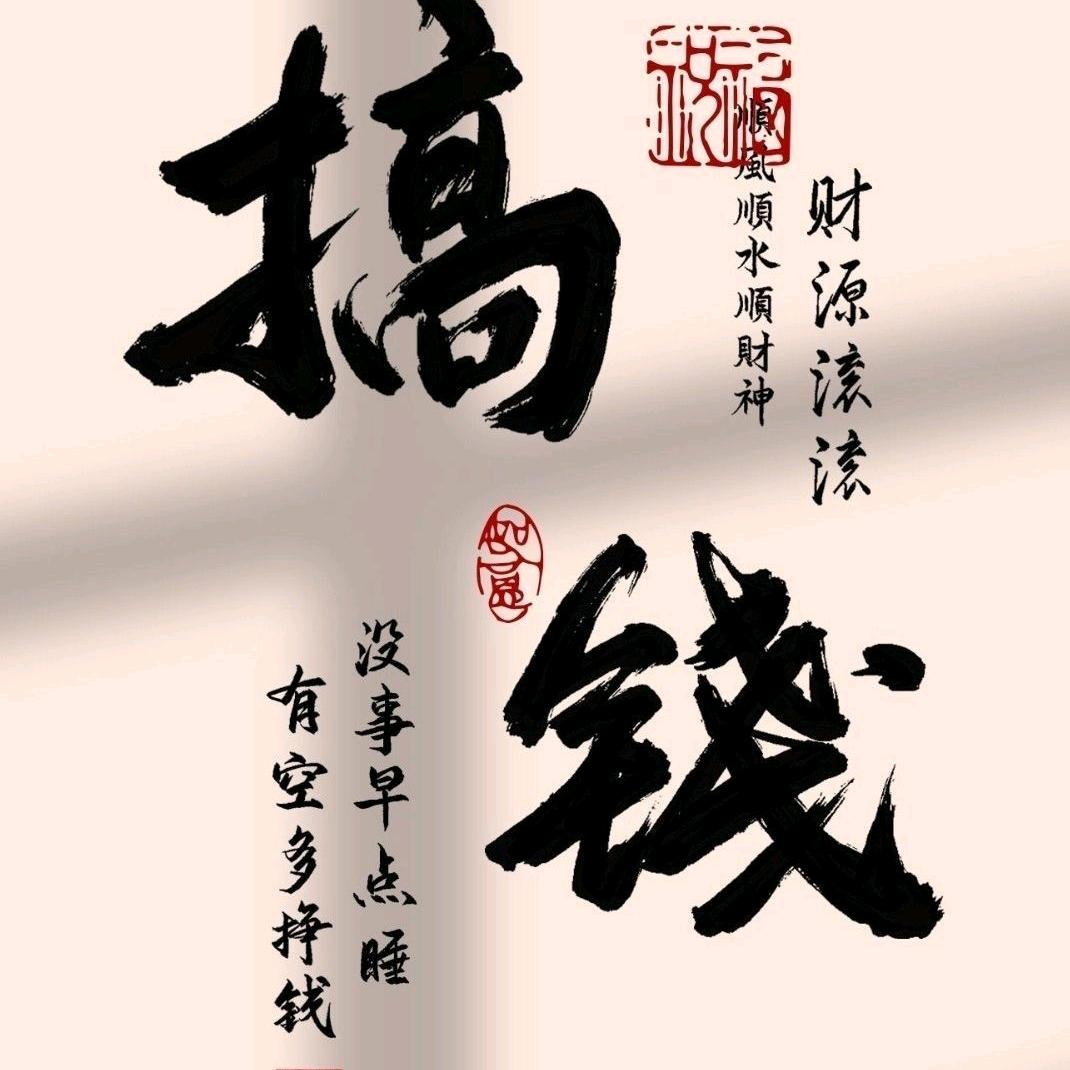 Duan先生