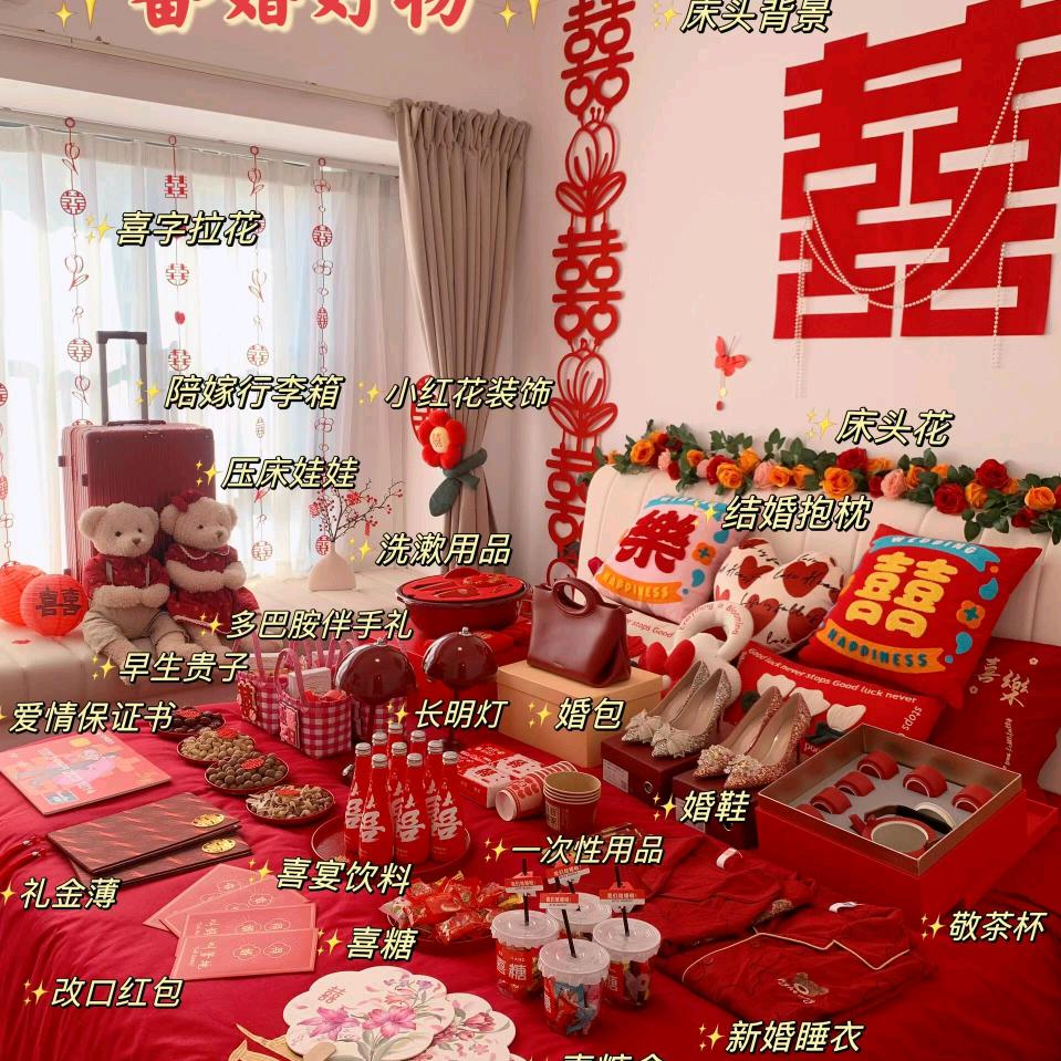 婚礼用品批发东哥
