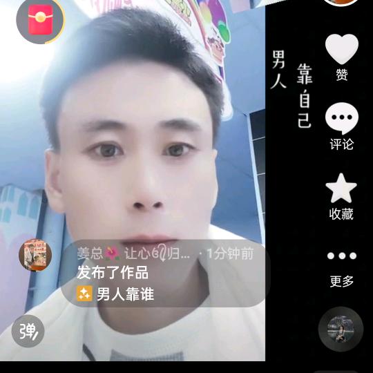 姜总🌺 让心꧔ꦿ᭄归零💞