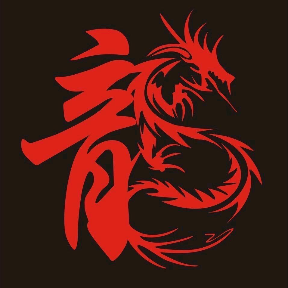 🇨🇳霸气龙🇨🇳