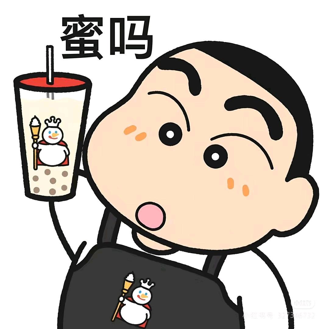 🍃冰冰(记录生活)