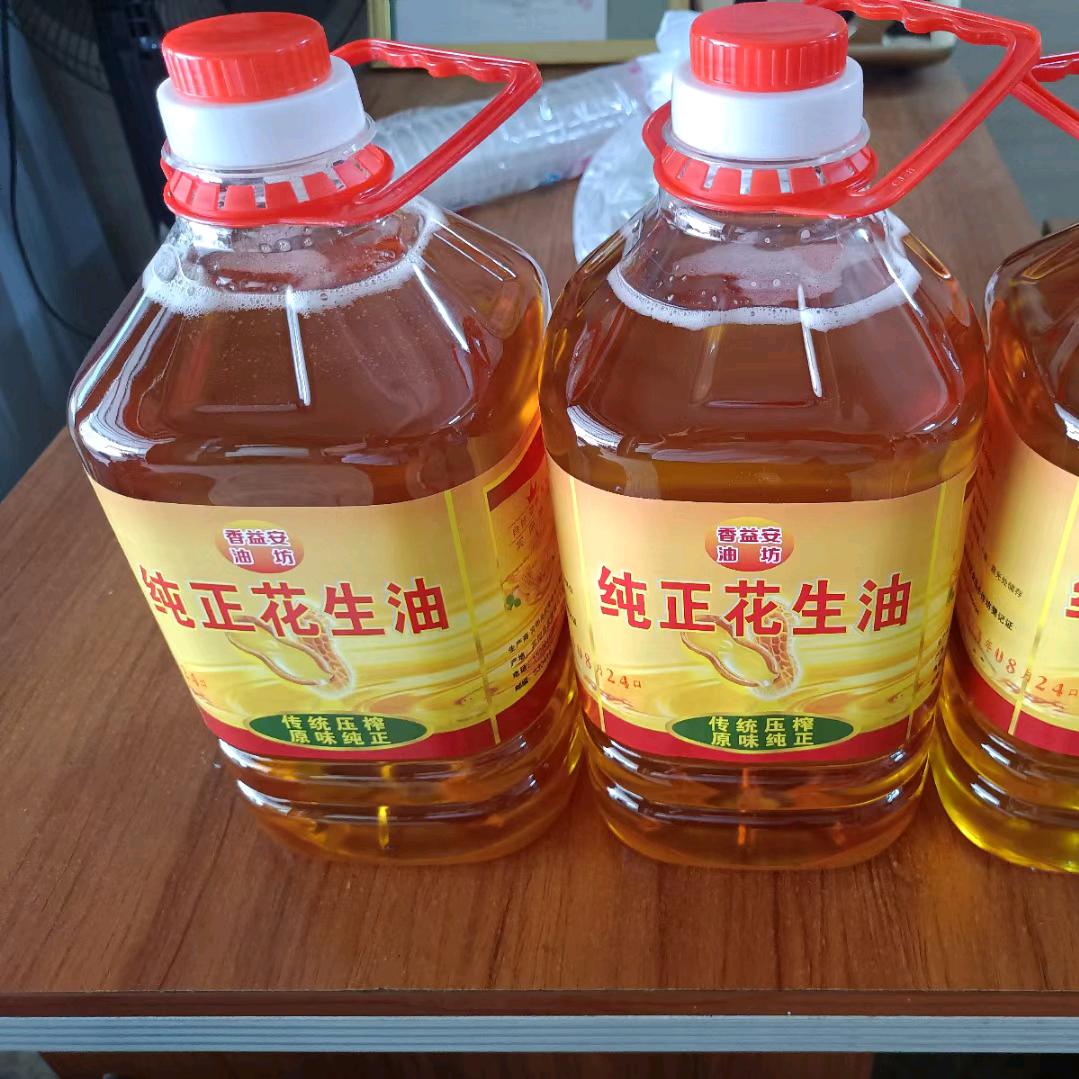 马王香益安榨油房