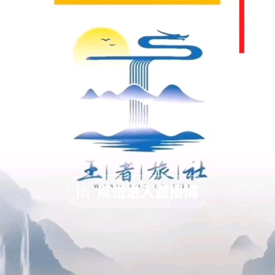 弯弯🎵先生