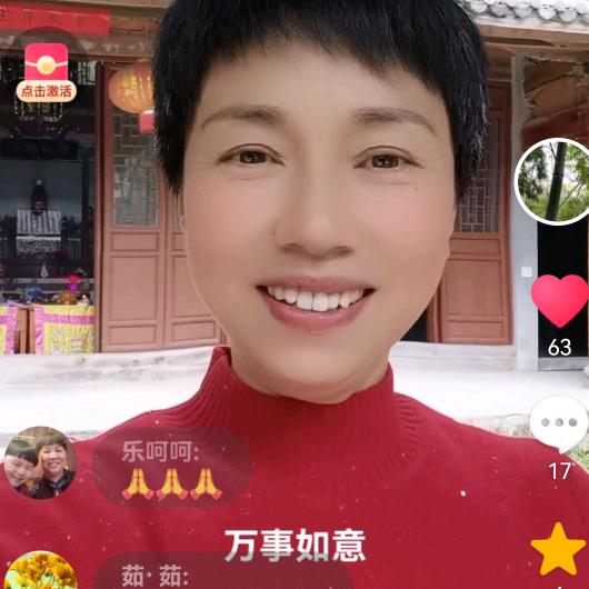 草莓山上的生活