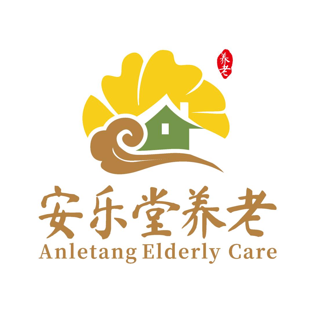 安乐堂养老-日常播报