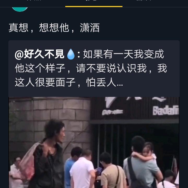 无所魏