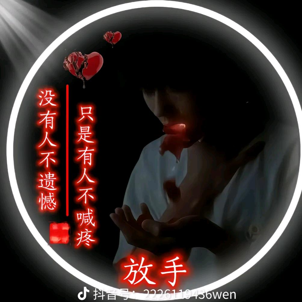 杨啊明