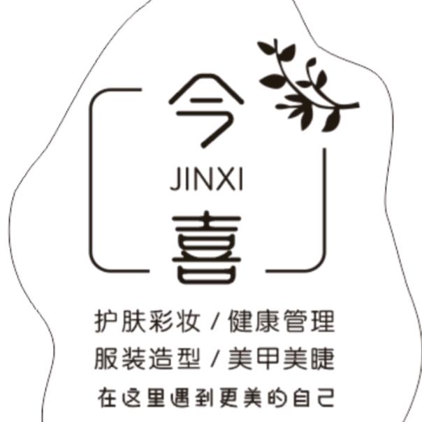 77·今喜化妆美甲美睫