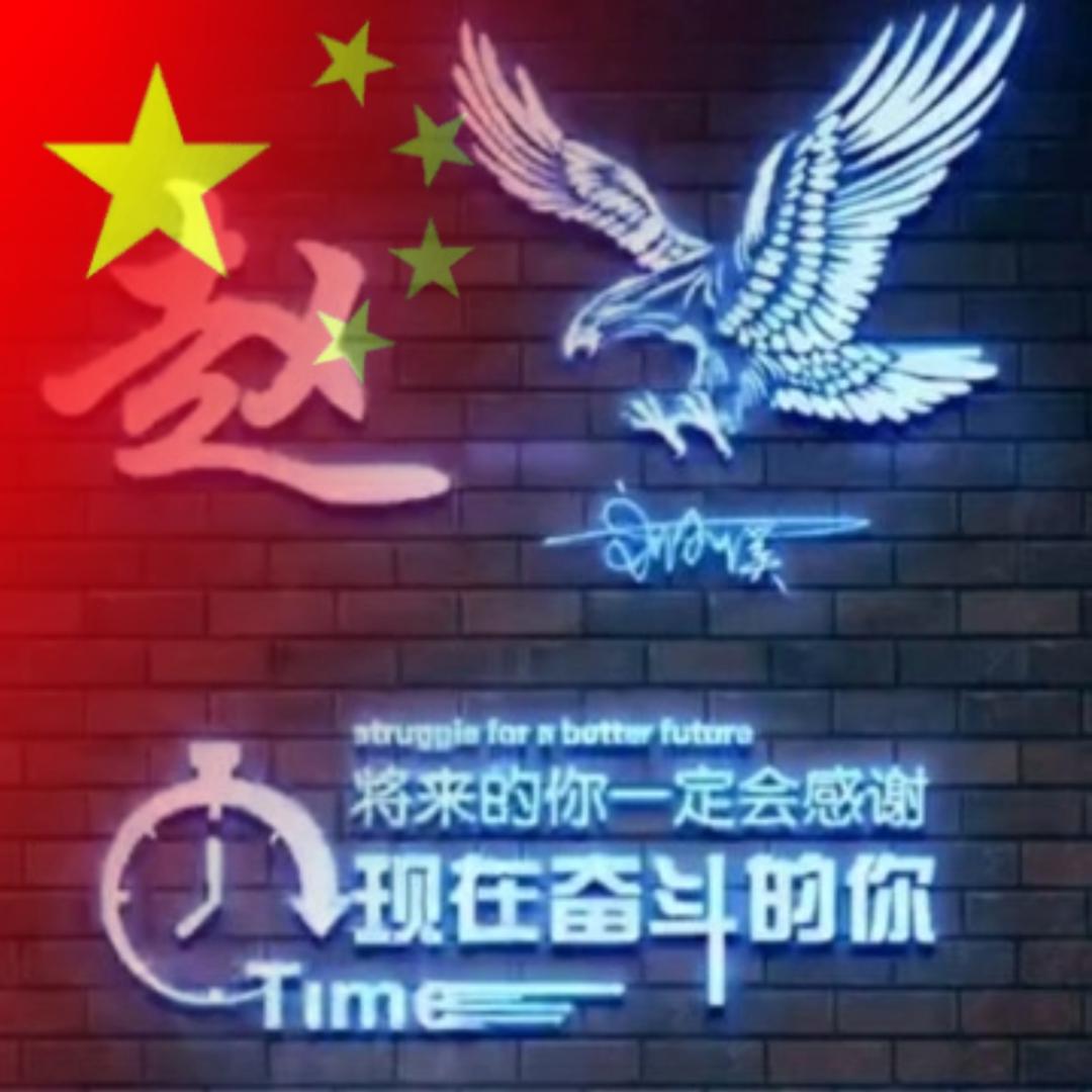 冬～冬