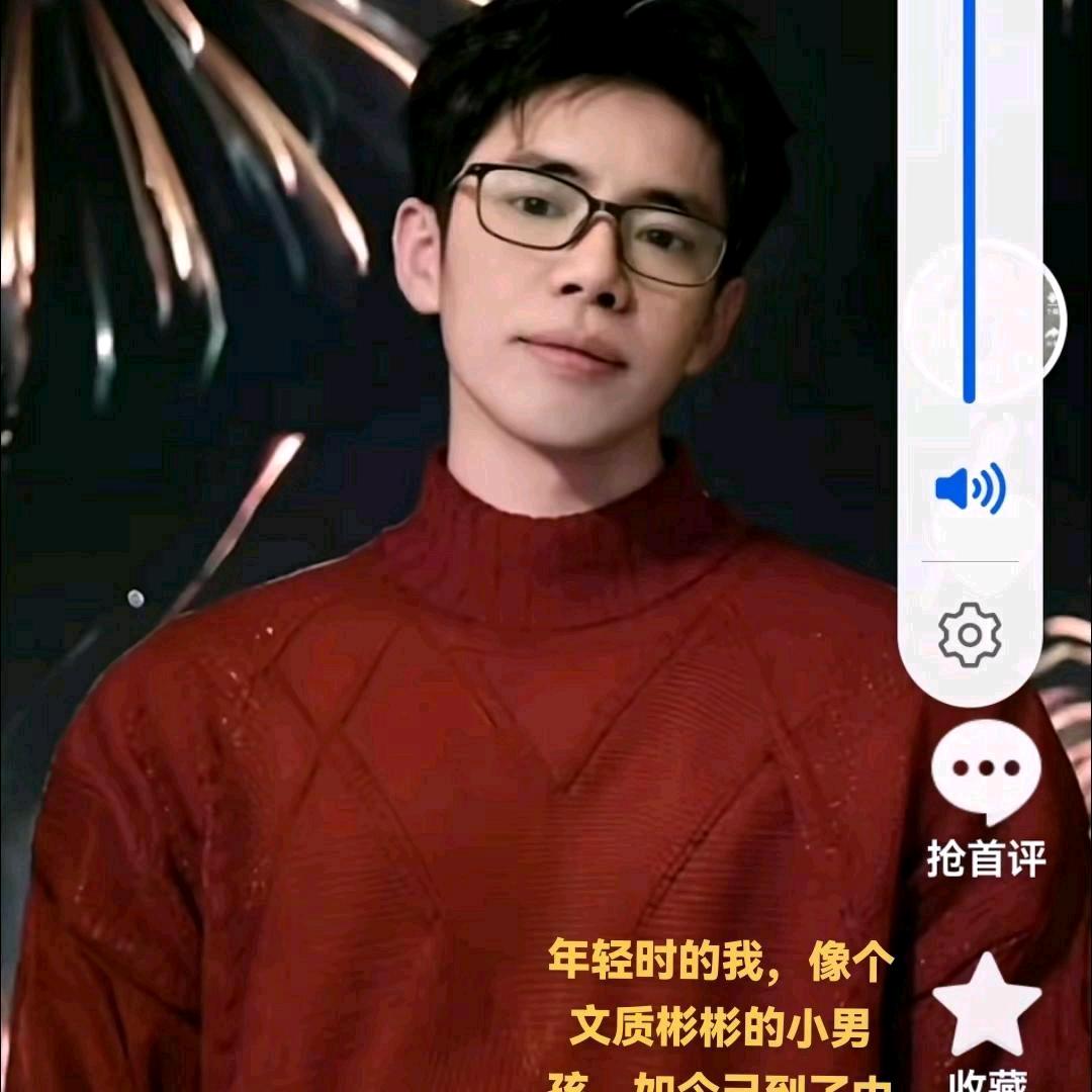功成名就