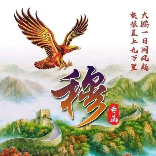 凡