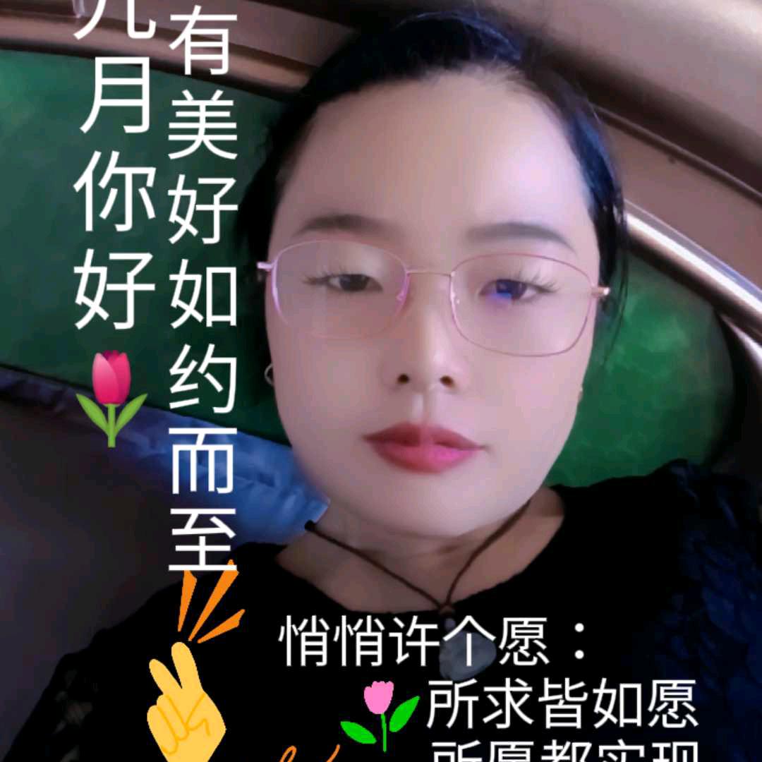 心里有点烦