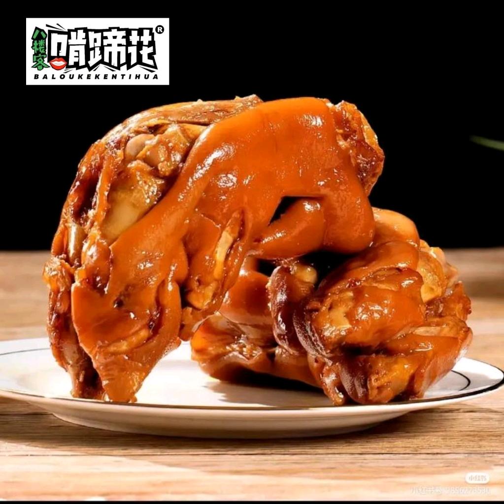 八楼啃蹄花（红星店）