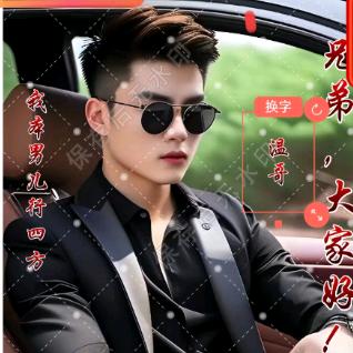 温哥👫☀🌙🌲🌳