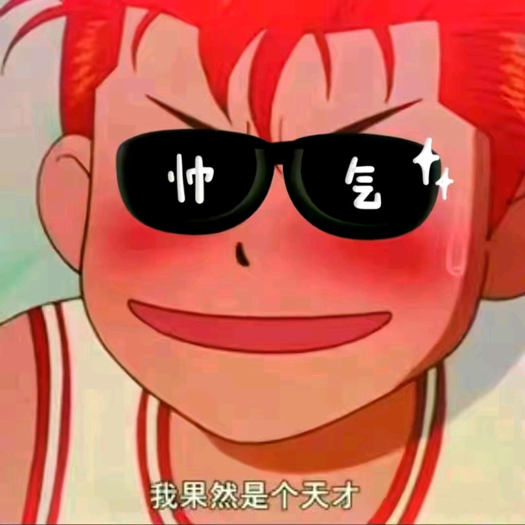歪不正先生
