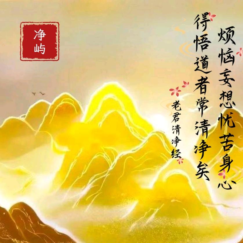 净屿