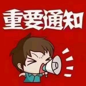 开开心心@