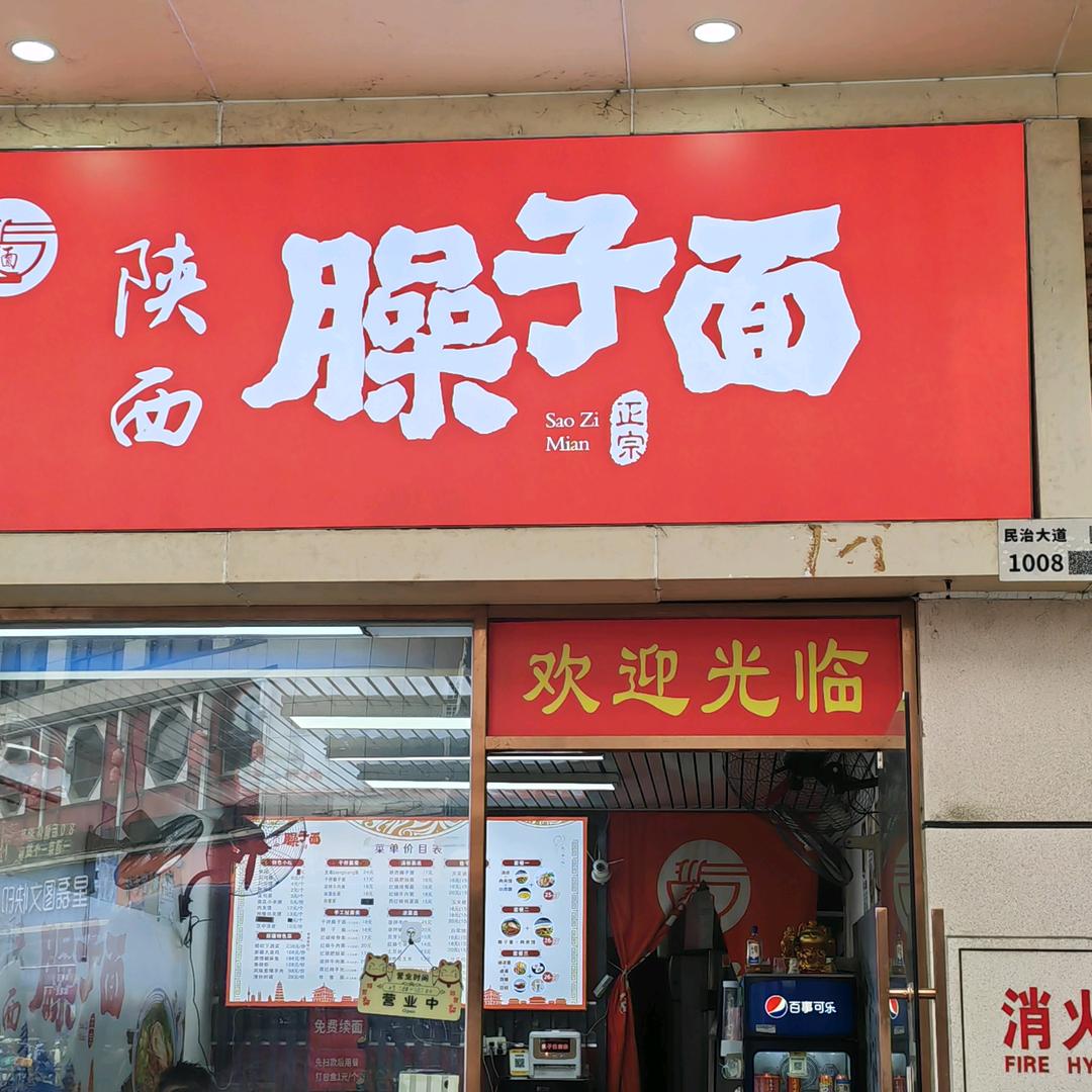 然然妈咪