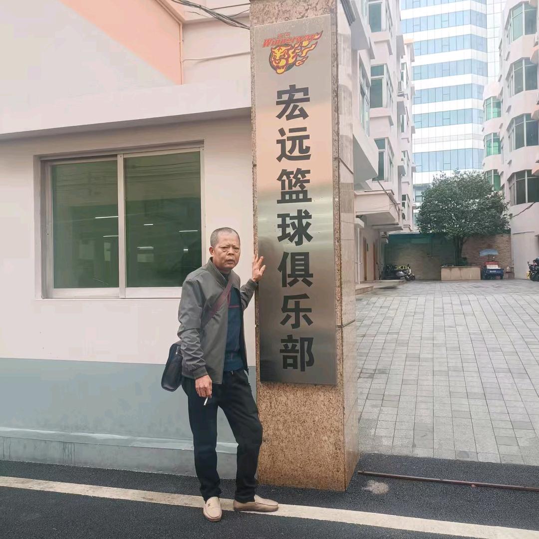 南國