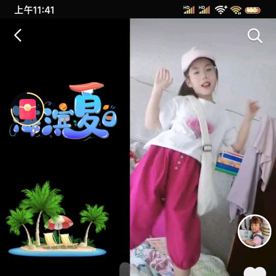 手心手背
