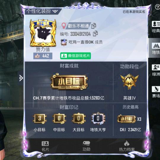 乔雅