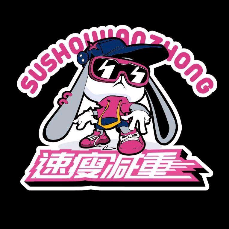 驻马店速瘦减重训练营（婷婷老师）