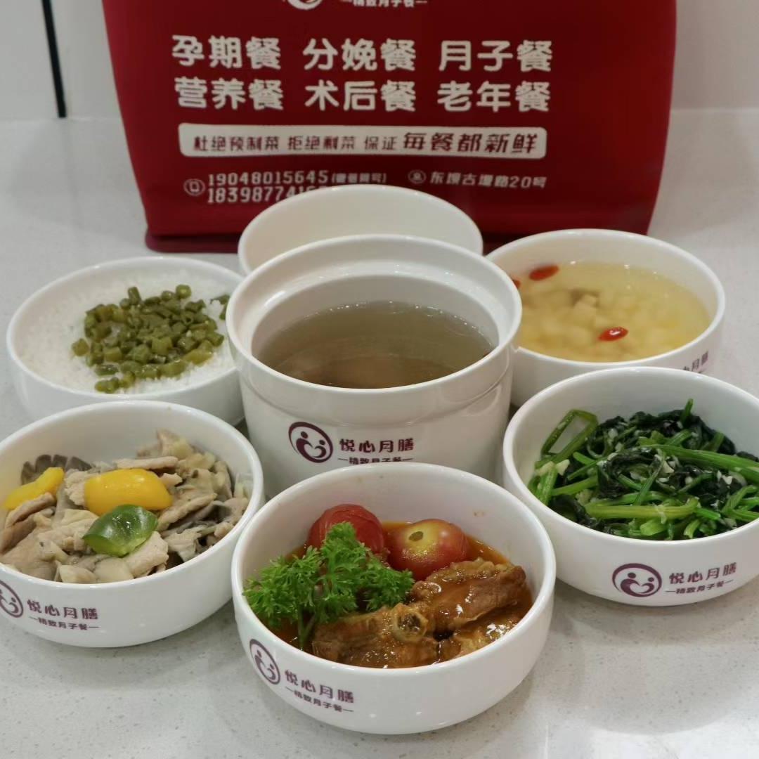 悦心月膳月子厨房