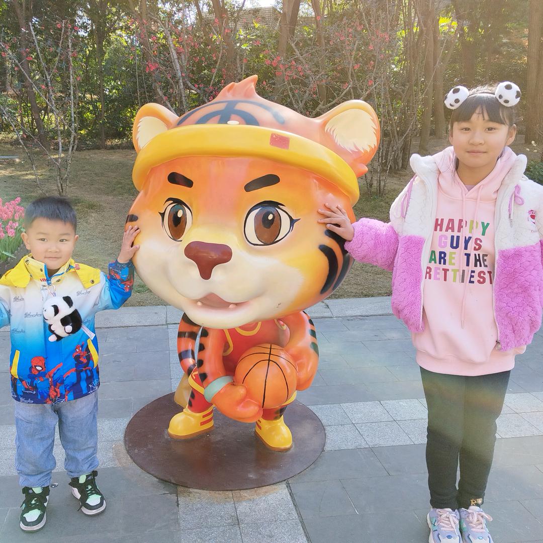 兴兴