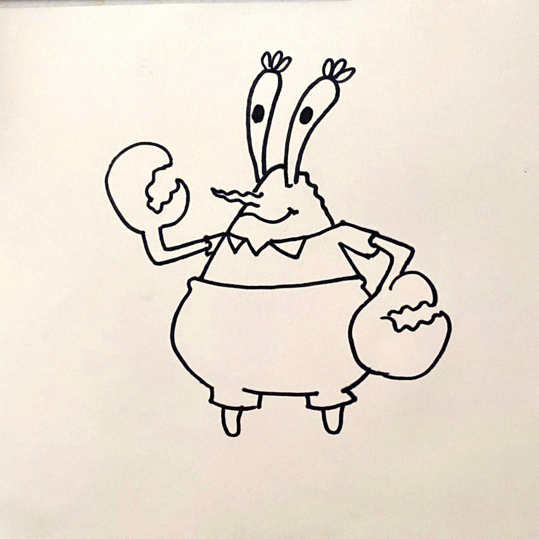 俊