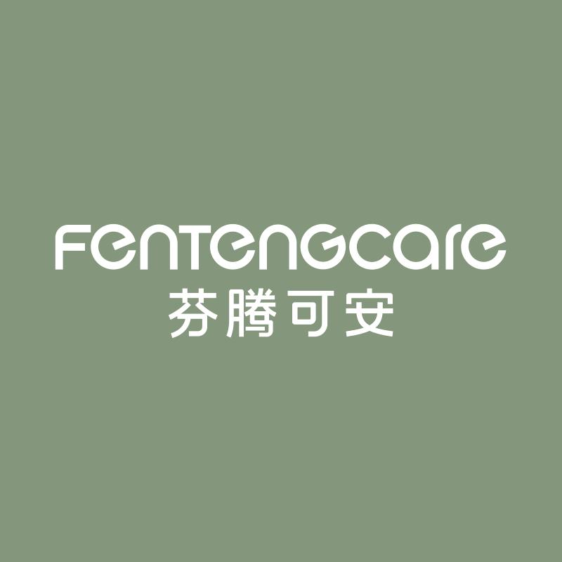 芬腾可安服饰配件旗舰店