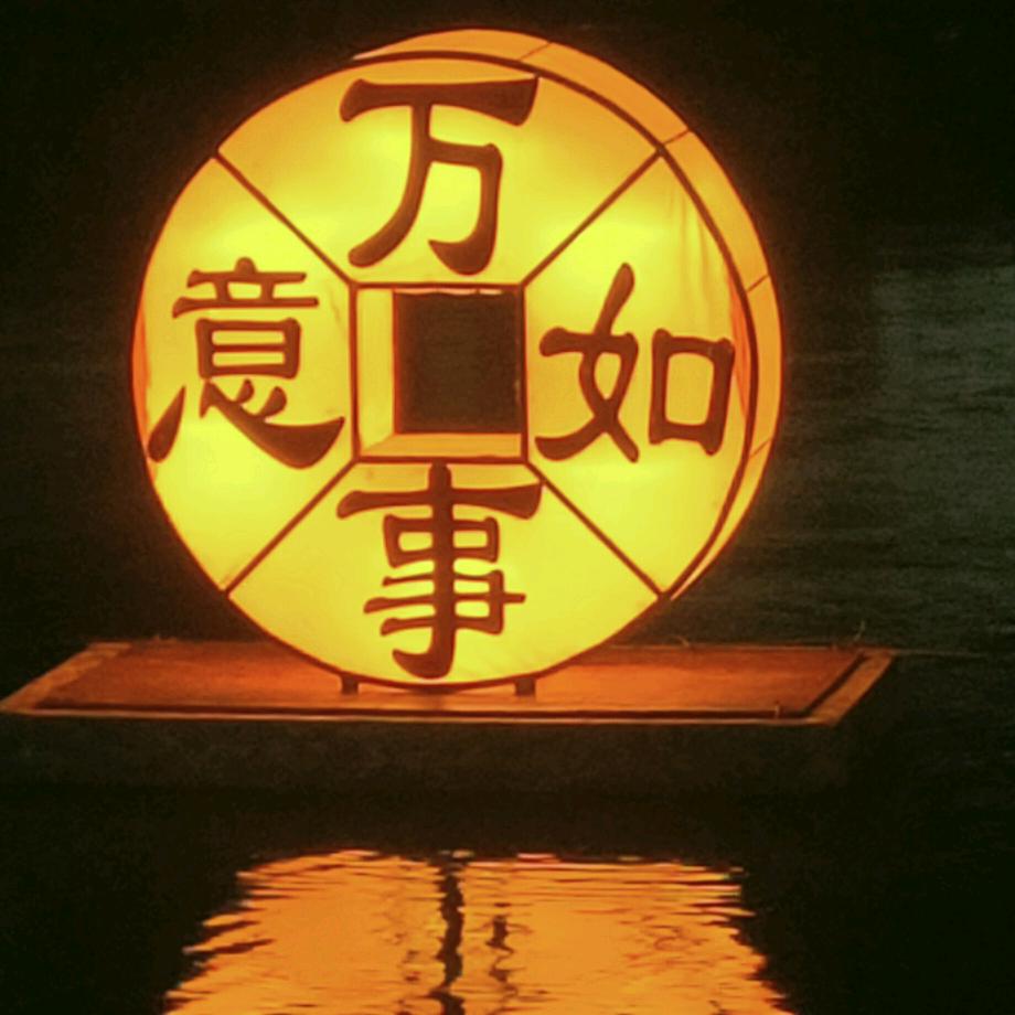 四川人在贵屿