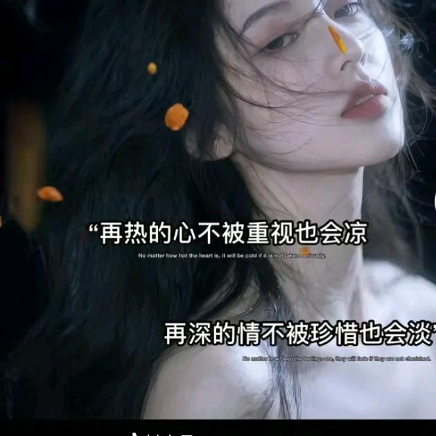 子慧