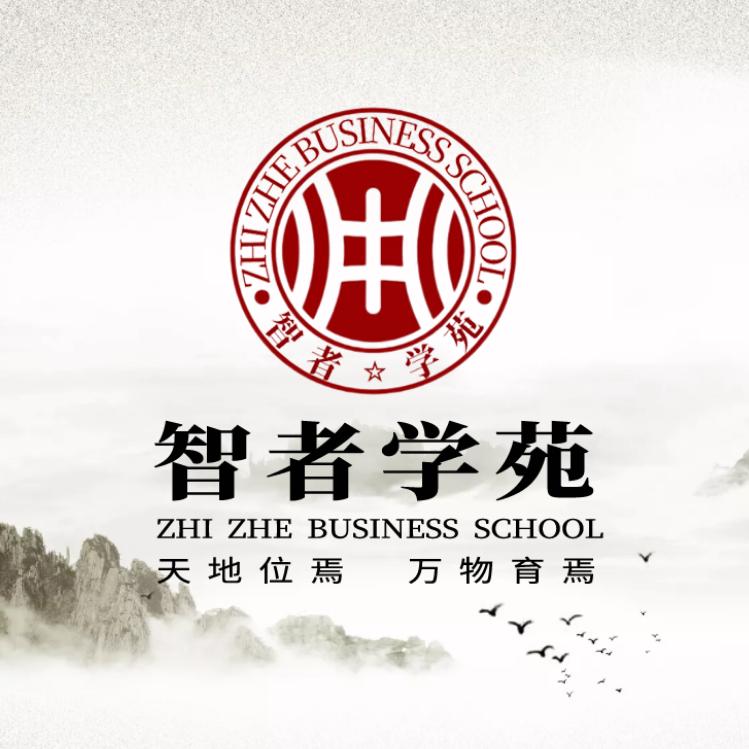 正解国学