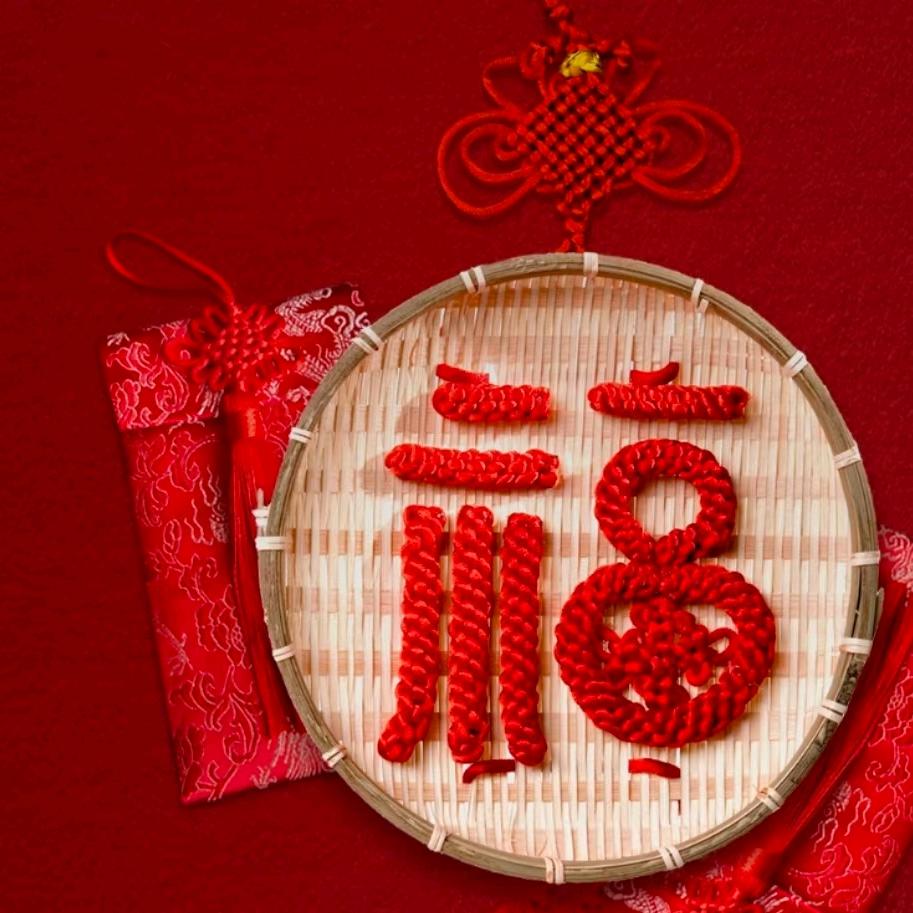 你好我好大家好