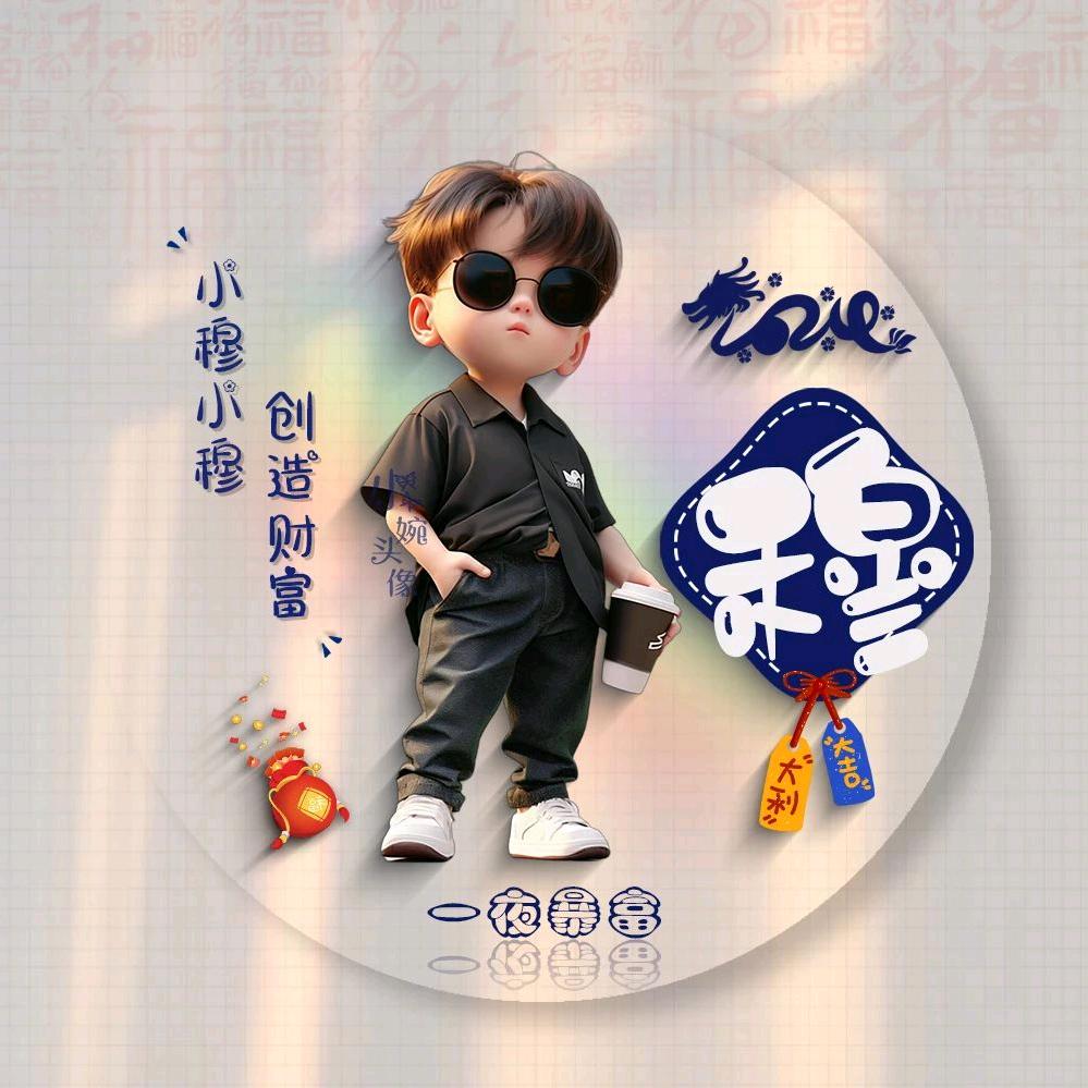 ꯭S꯭ᴛ꯭ᴀ꯭ʀ꯭s꯭星辰