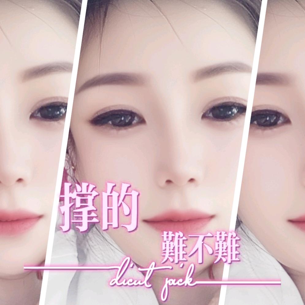 我是甜姐