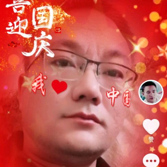 君子风