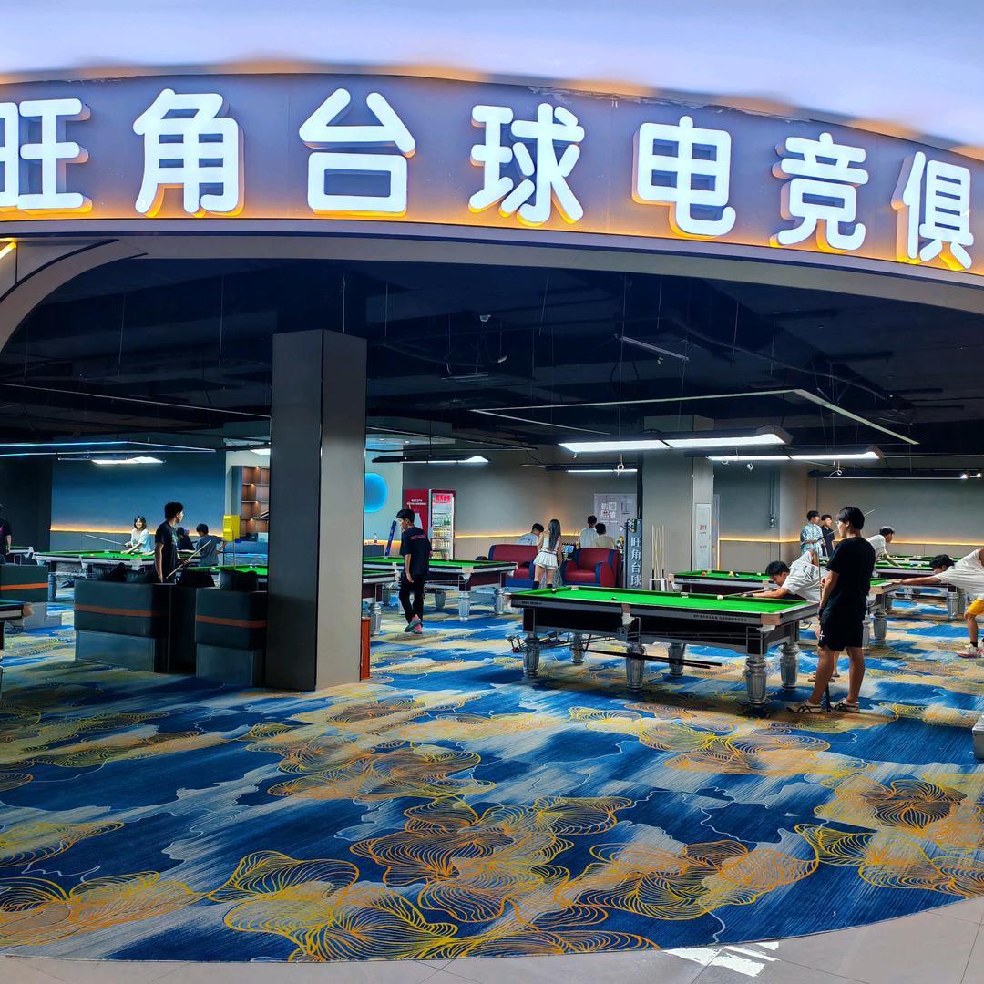 黄岛旺角台球电竞俱乐部（碧乐汇四楼店）