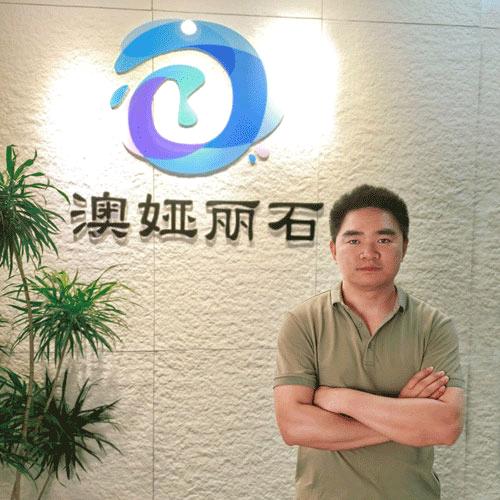石家人石材洗护护理