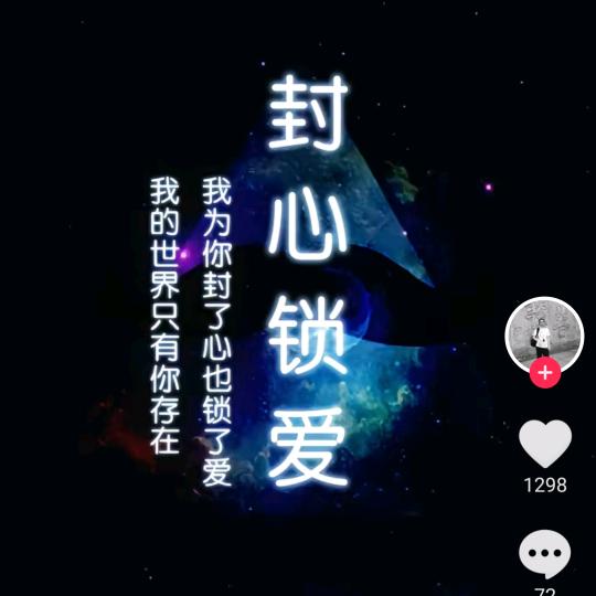 💗᭄封心锁爱ོꦿ