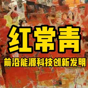 上海科创家工作室