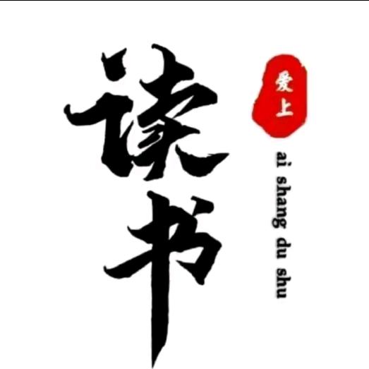 读书教育2