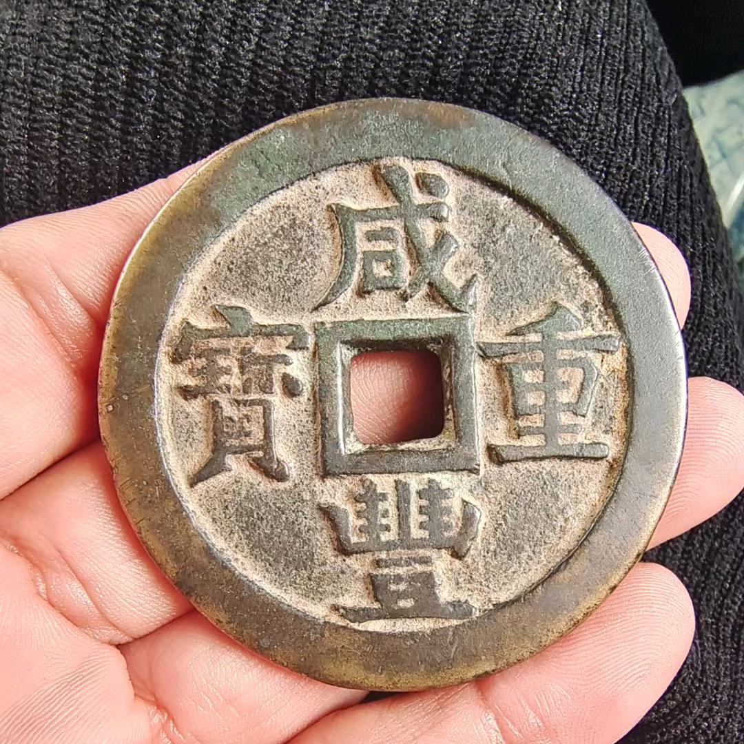 小伙和古玩《收徒兜底》