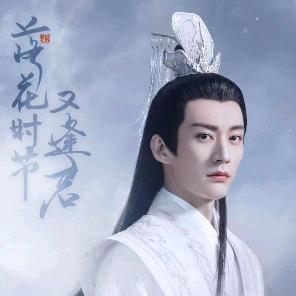 昊天