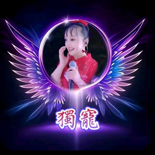 阿芳 ～