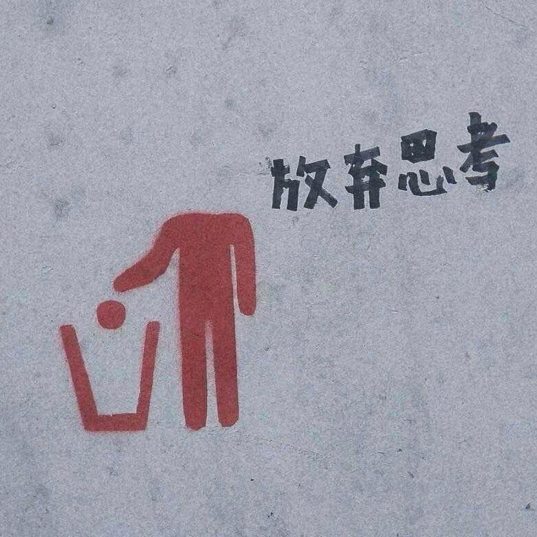 小伙