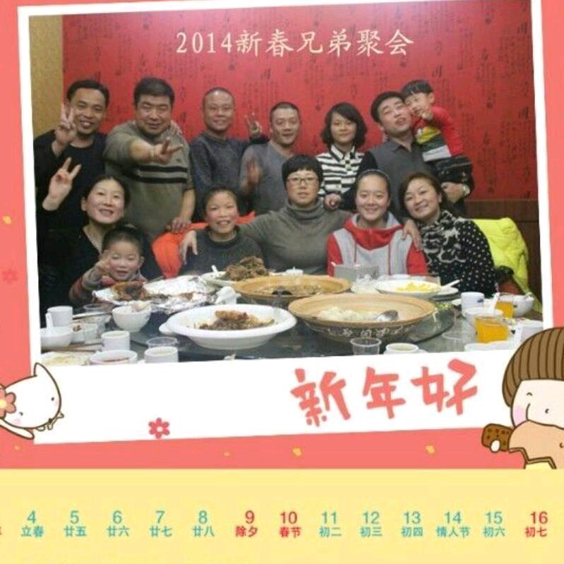 我还是我