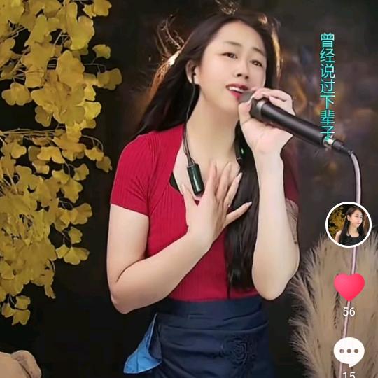 🎙️婷婷🔥²⁰³