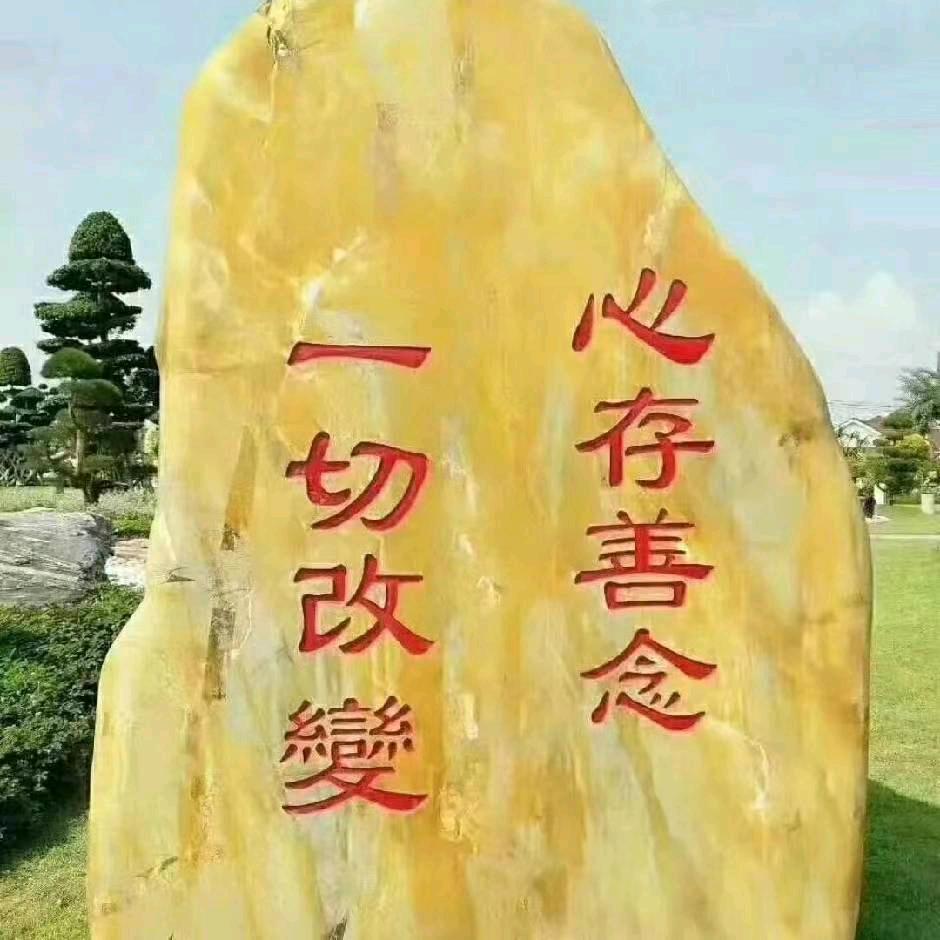 开心518★一品战队🔥
